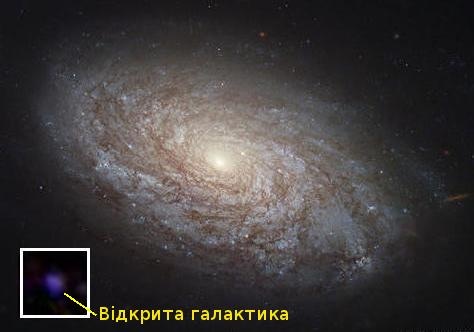 Открытие века: Украинские ученые нашли уникальную галактику