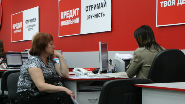 Украинцам готовят кредитные истории: в группе риска – те, кто платил не вовремя