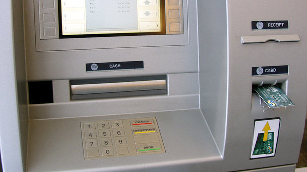 НБУ продал свои банкоматы Ощадбанку