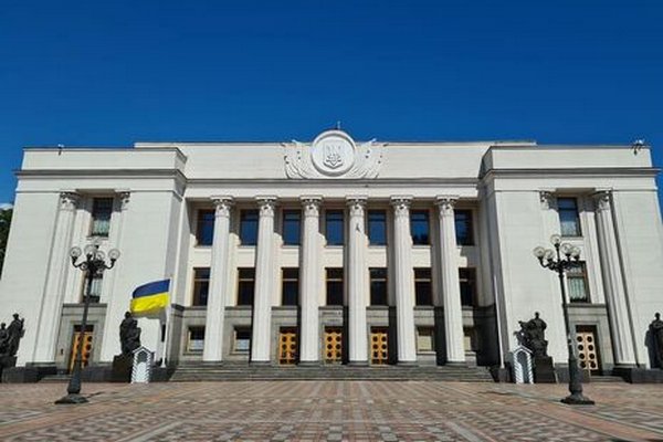 Верховная Рада ратифицировала соглашение Украины и Евросоюза об 