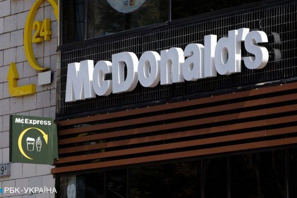 McDonald's на несколько дней закроет все свои офисы в США: названа причина