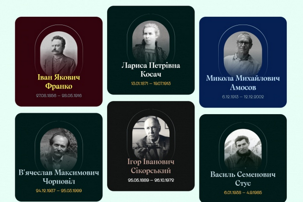 В Украине разработали бесплатный онлайн сервис для создания страниц памяти об умерших