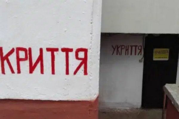 В Киеве школьников не пустили в укрытие во время тревоги