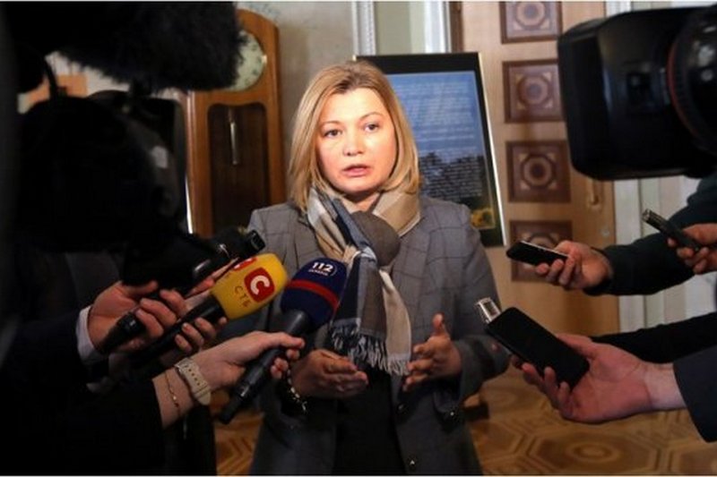 Геращенко возмущена, что украинские СМИ транслировали пресс-конференцию Януковича