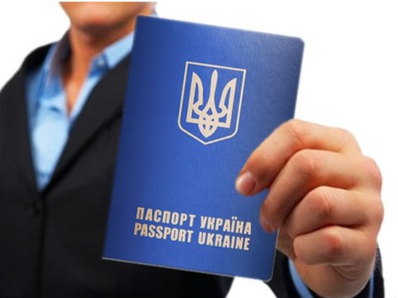 Паспорт гражданина Украины улучшил позиции в рейтинге самых желанных в мире