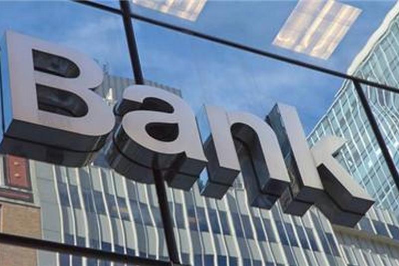 Вступили в силу новые правила бухгалтерского учета для банков
