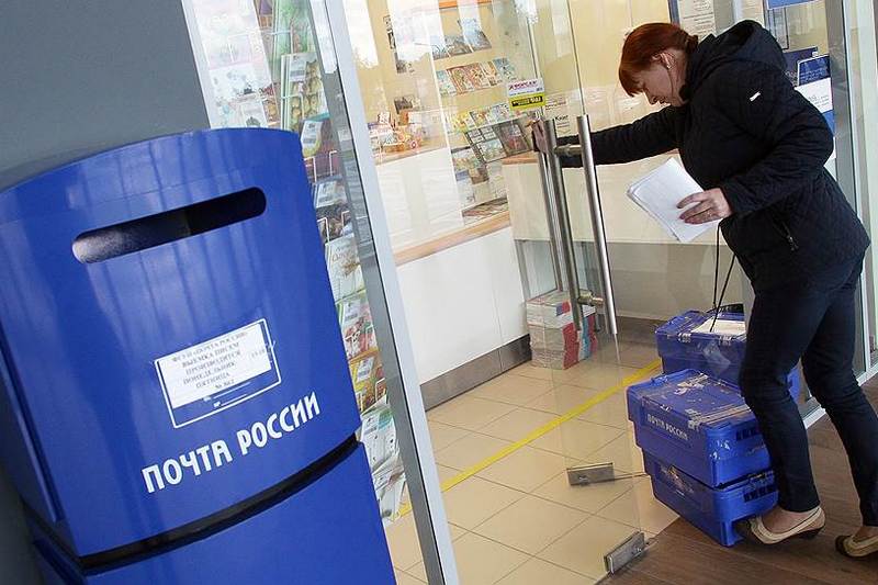 Почта России — отслеживание покупок несколькими способами