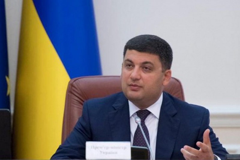 Гройсман назвал главную экономическую проблему Украины