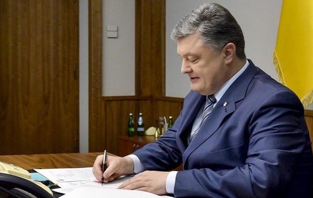 Порошенко дал добро на присвоение звания Герой Украины иностранцам