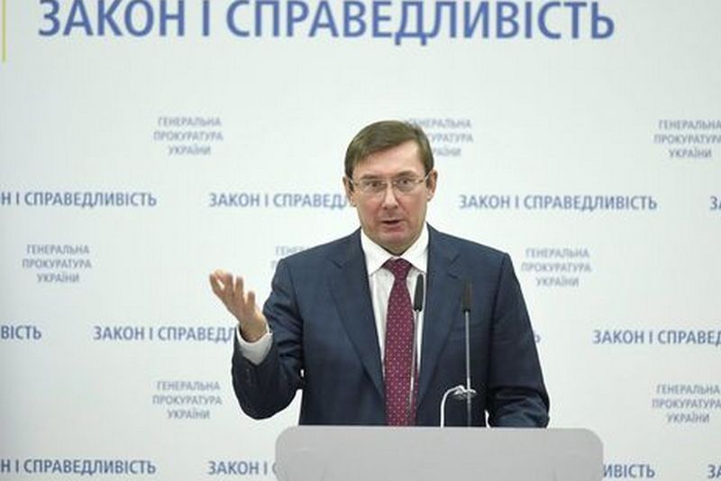 Луценко: Украина после Януковича имела 8 тысяч баксов в государственной казне. Извините, но у меня после тюрьмы дома было чуть больше