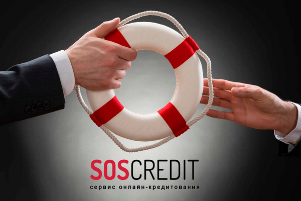SOS Credit: преимущества и особенности сотрудничества