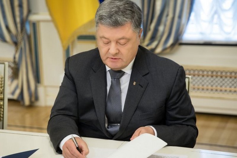 Скандал в Укроборонпром: Порошенко подписал важный документ