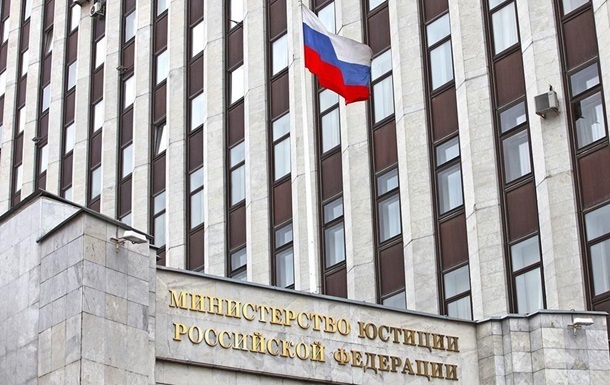 Россия обжаловала решения суда по искам за Крым