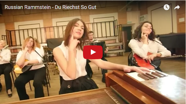 Музыканты Rammstein восхитились русским оркестром
