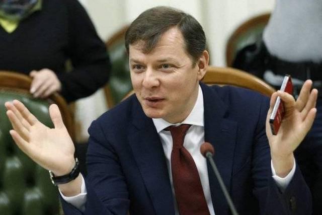 Олег Ляшко призвал Вашингтон ускорить признание Украины военным союзником США