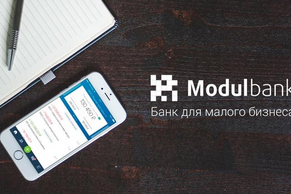 Как правильно открывать счет для ООО в Модульбанке?
