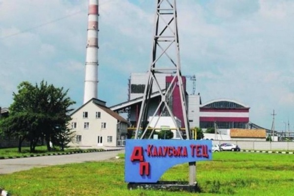 Калушская ТЭЦ вернулась в госсобственность – Герус