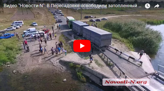 В Николаевской области под грузовиком провалился мост