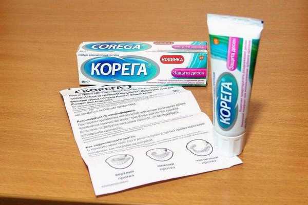 Нюансы безопасного применения крема Corega: показания и противопоказания, возможные побочные эффекты
