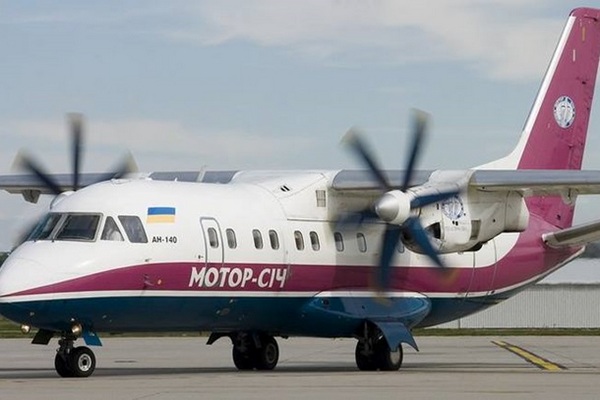 Мотор Сич отменяет большинство рейсов из Киева
