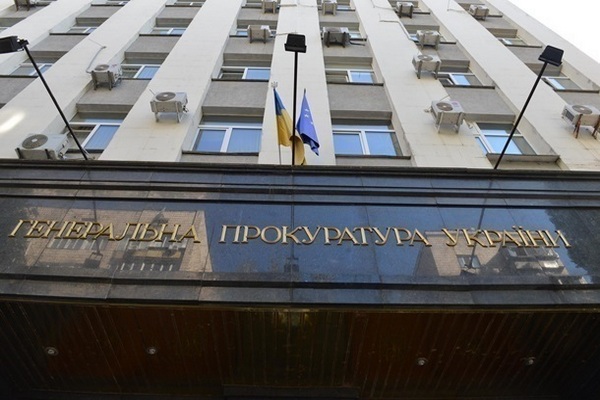 Озвучены результаты аттестации прокуроров по делам Майдана