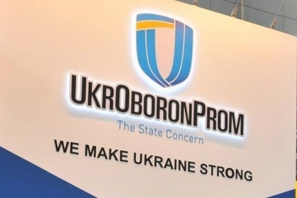Назначены новые руководители трех предприятий Укроборонпрома