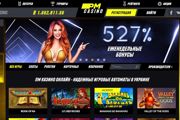 Причины популярности казино Украина