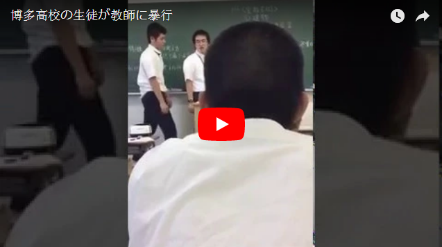 Японский школьник во время урока напал на учителя