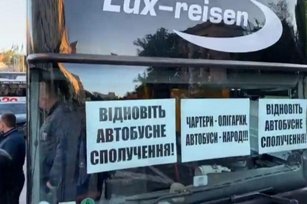Автоперевозчики готовят акцию протеста в Киеве