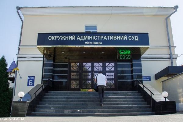 В Украине могут создать новый высший суд и забрать дела у ОАСК