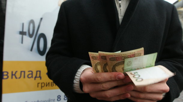 Украинцы снова понесли деньги в банки: эксперт назвал причину