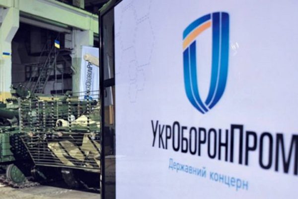 «Укроборонпром» разделят на 9 холдингов