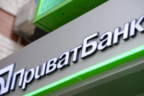 ПриватБанк списал свыше 3 млрд грн кредитов бывшим акционерам