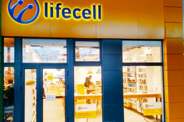 Мобильный оператор lifecell получил квартальную прибыль впервые с 2005 года