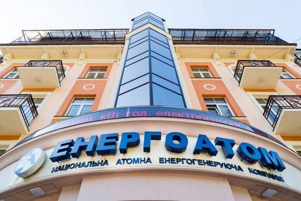 Налоговой не удалось отсудить у «Энергоатома» 4,24 млрд гривен