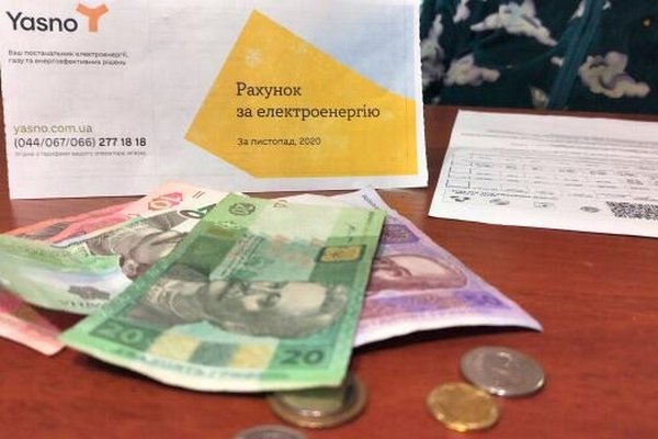 Двукратное увеличение тарифов: украинцев готовят к новым платежкам в 2021
