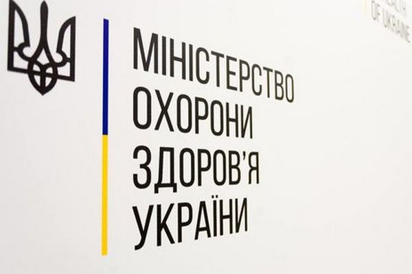 Вакцинацию от коронавируса в Украине рассчитывают начать в феврале – глава Минздрава