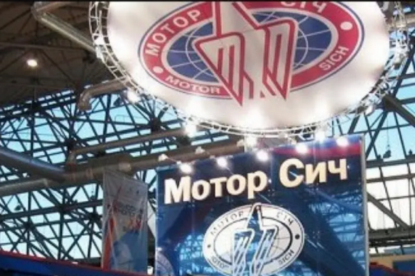 Зеленский выступил против продажи акций «Мотор Сичи» иностранцам