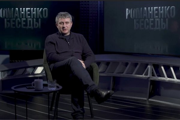 Романенко оценил политические перспективы Разумкова