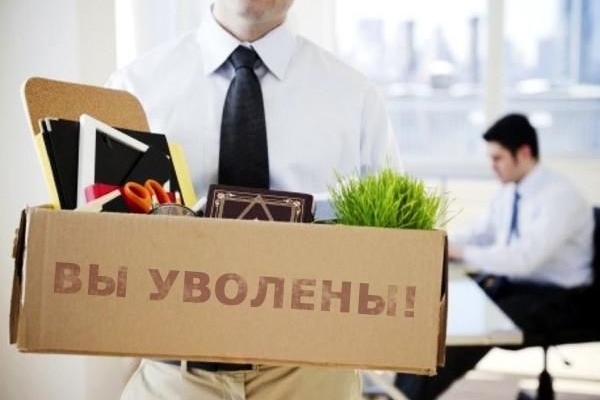 В прошлом году в Украине уволили 5 тысяч банкиров