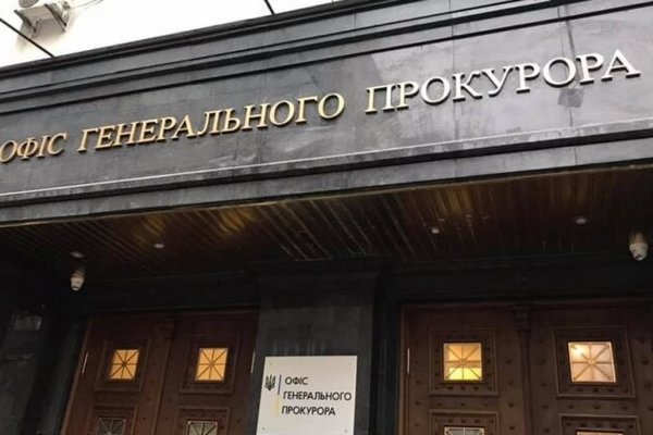 В Украине нужно реформировать Офис генпрокурора и Верховную Раду - эксперт