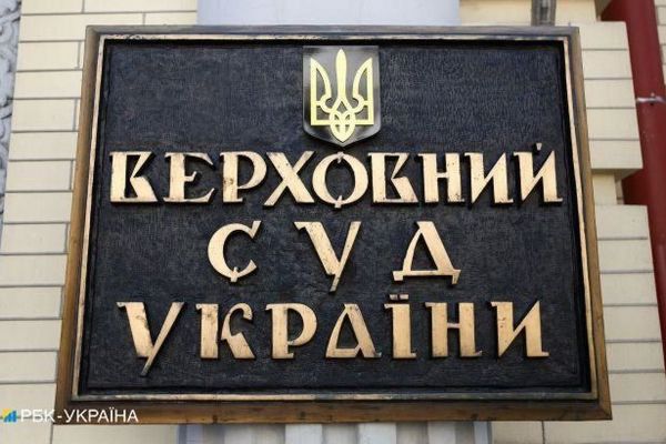 Верховный суд заявил, что участие Януковича в рассмотрении дела о госизмене необязательно