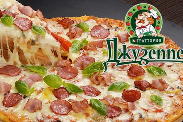 Пицца от Джузеппе: большой выбор и свежие ингредиенты