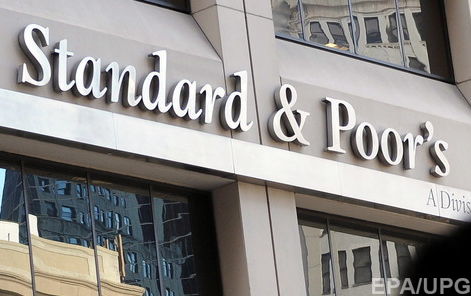 Standard & Poor's подтвердило кредитный рейтинг Украины со стабильным прогнозом