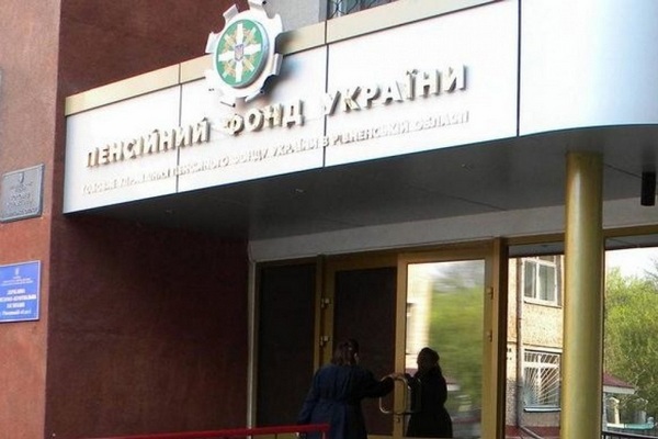 В Украине планируется создать дополнительный Пенсионный фонд
