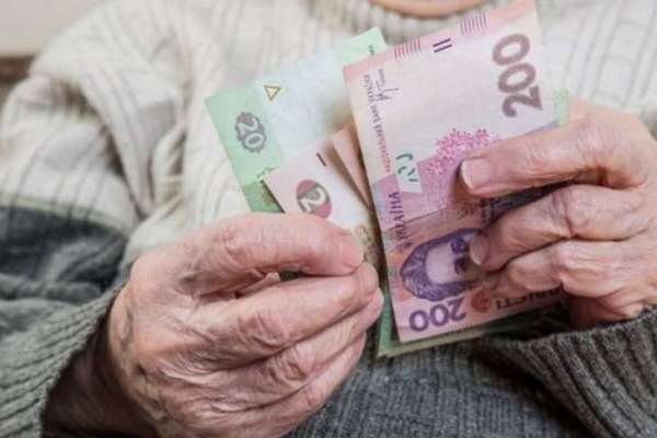 Назвали причины, по которым украинцев могут лишить пенсии