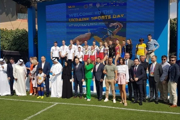 На выставке «Экспо-2020» в Дубае состоялся День украинского спорта