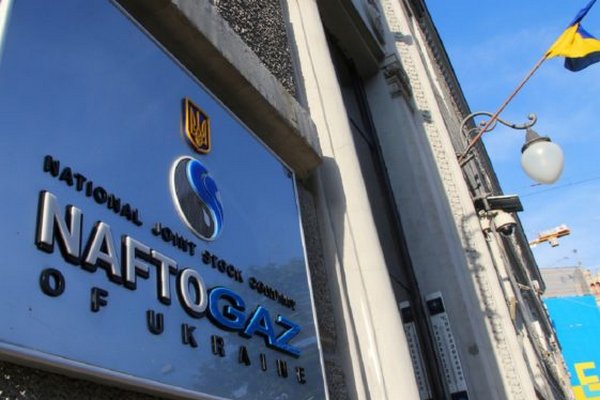 Нафтогаз предлагает украинцам сменить тариф на более выгодный