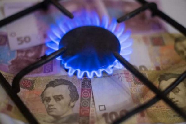 В Украине изменились тарифы на доставку газа: что надо знать