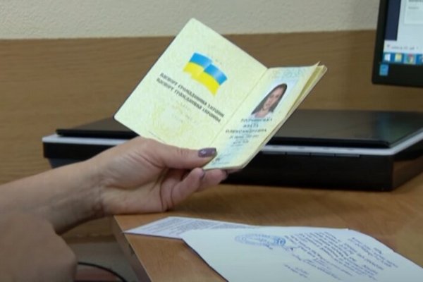 Украина обошла Россию в глобальном рейтинге привлекательности гражданств
